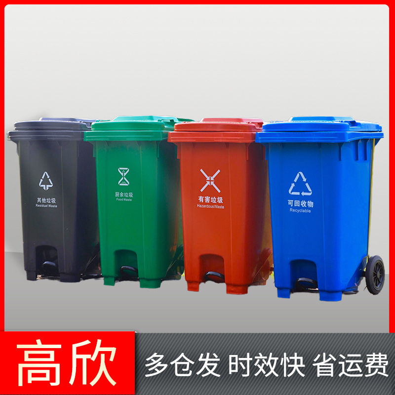 Wholesale 100L Foot-Operated Open Lid Trash Can, Small Restaurant Kitchen Waste Sorting Bucket, Hotel Entrance Foot-Operated Trash Can