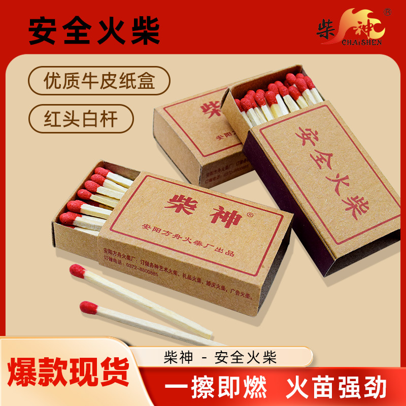 Старомодные спички, безопасные, ностальгические, ретро, дрова, стиль кемпинга, пикника, свадьбы, ароматизированные свечи, традиционный аромат