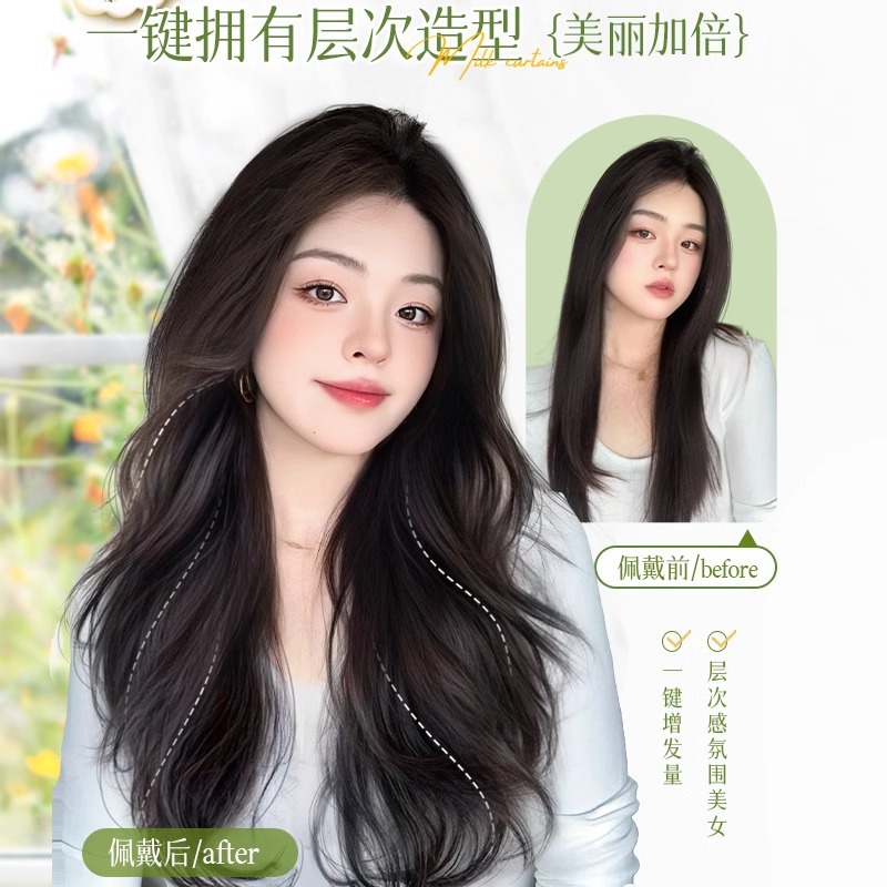 One-Piece Wig, High-Level Micro-Curly Hair Extensions, Invisible Fluffy Hair Extensions, Lazy Atmosphere Thin Patches