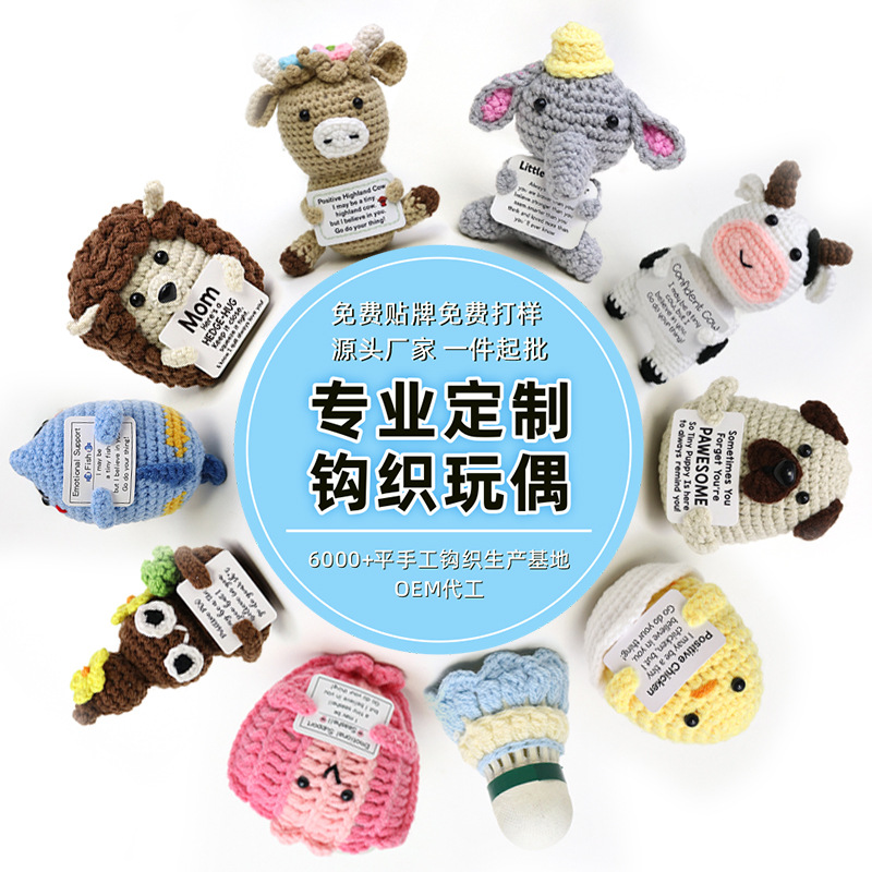 Ручные вязаные куклы, популярные, бестселлеры на Amazon