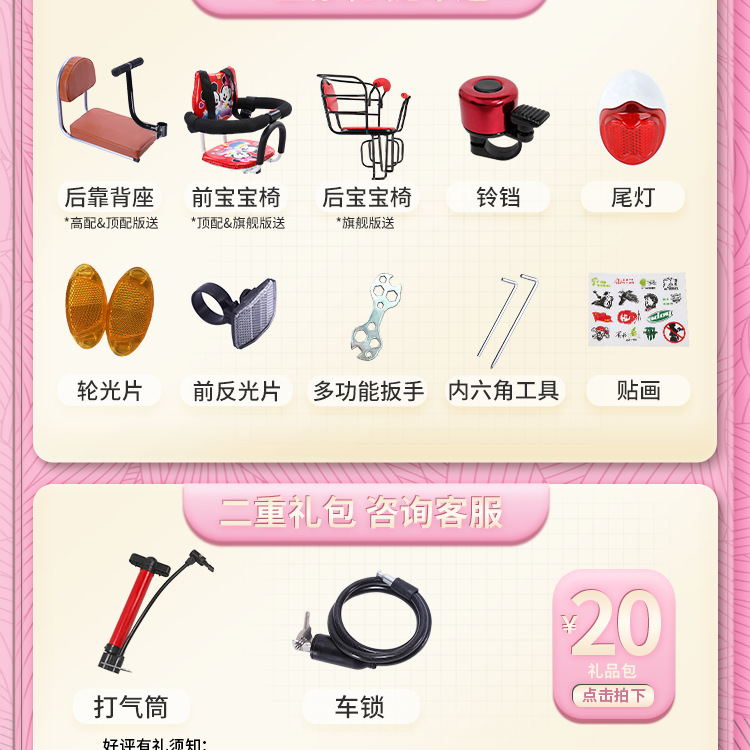 Parent-Child Folding Bicycle with Children Mother and Child with Baby Bicycle Walking Baby Three-Person Seat to School to Pick Up Children Adult Women