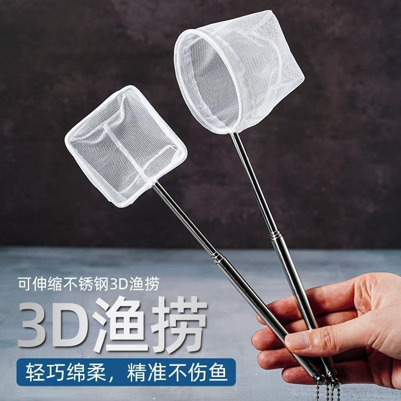 Fish Net for Catching Small Fish, Small 3D Fishing Net, Dense Net, Hand-Held Fishing Net, Extendable