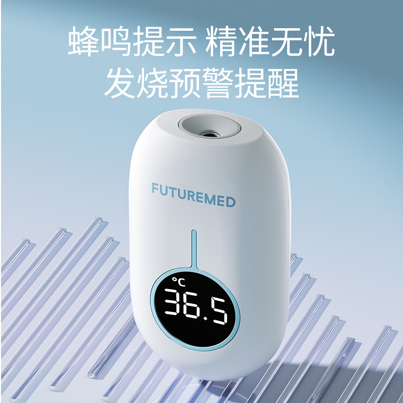 Fucci Infrared Forehead Thermometer Baby Special Forehead Thermometer Household Thermometer Baby Digital Thermometer