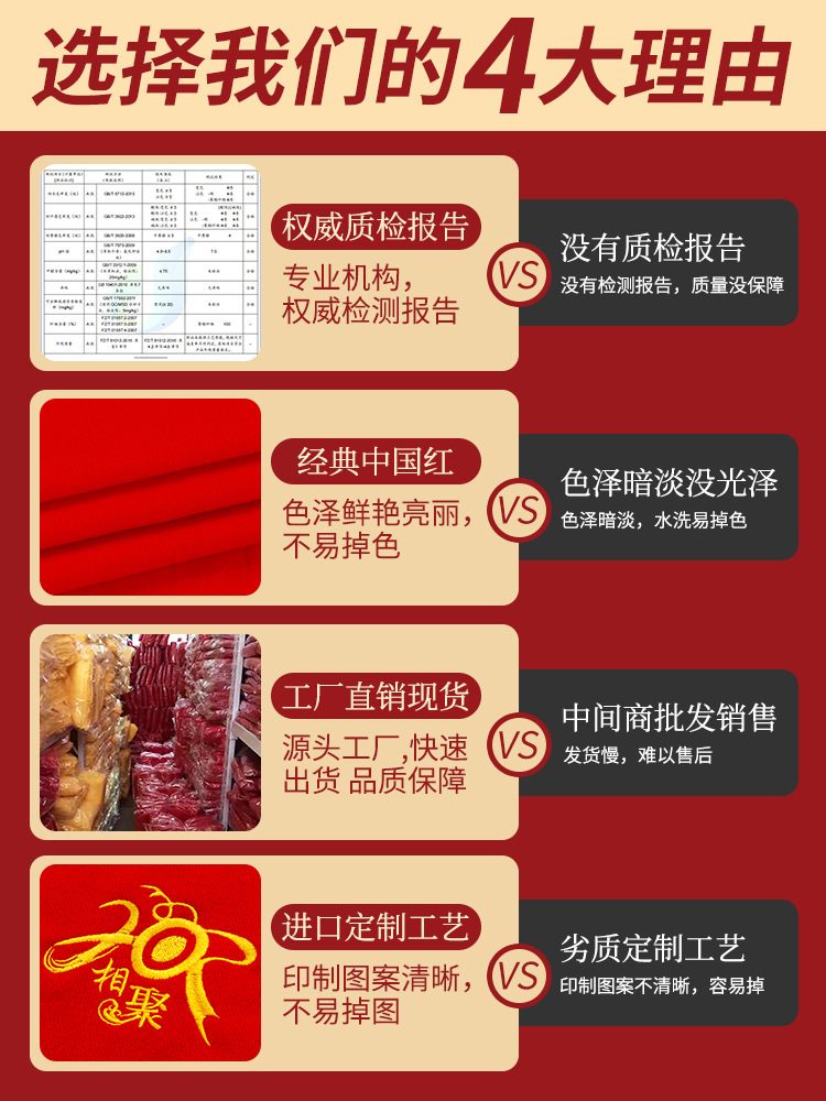 Red Scarf Custom Logo Printing Embroider Pattern Red Scarf Chinese Red Launched Big Red Big Red Annual Meeting