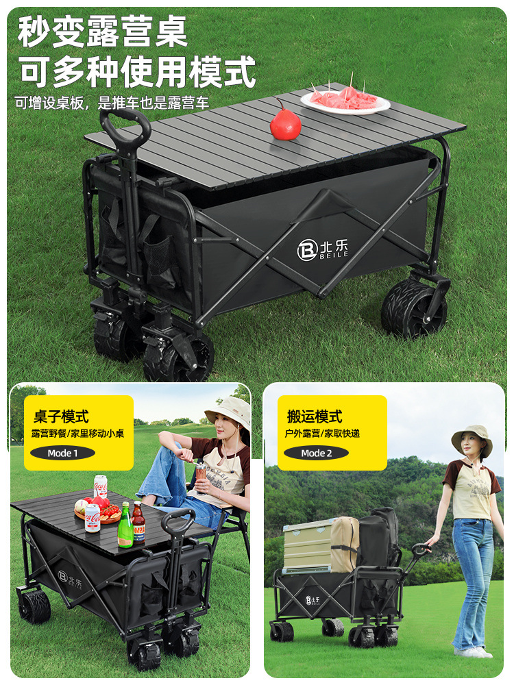 Outdoor Camper Trolley Full Metal Camp Trailer Foldable Stall Trolley Lightweight Travel Camping Picnic