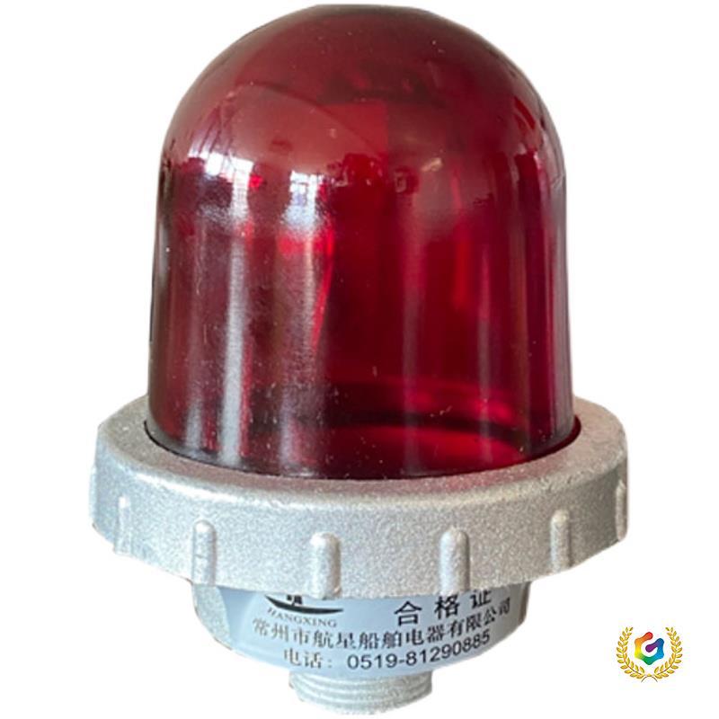 ✅ Marine Navigation Signal Light Cxh5-2/A Mast Top Light Night Light Signal Contact Flash Light Red and Green Transparent