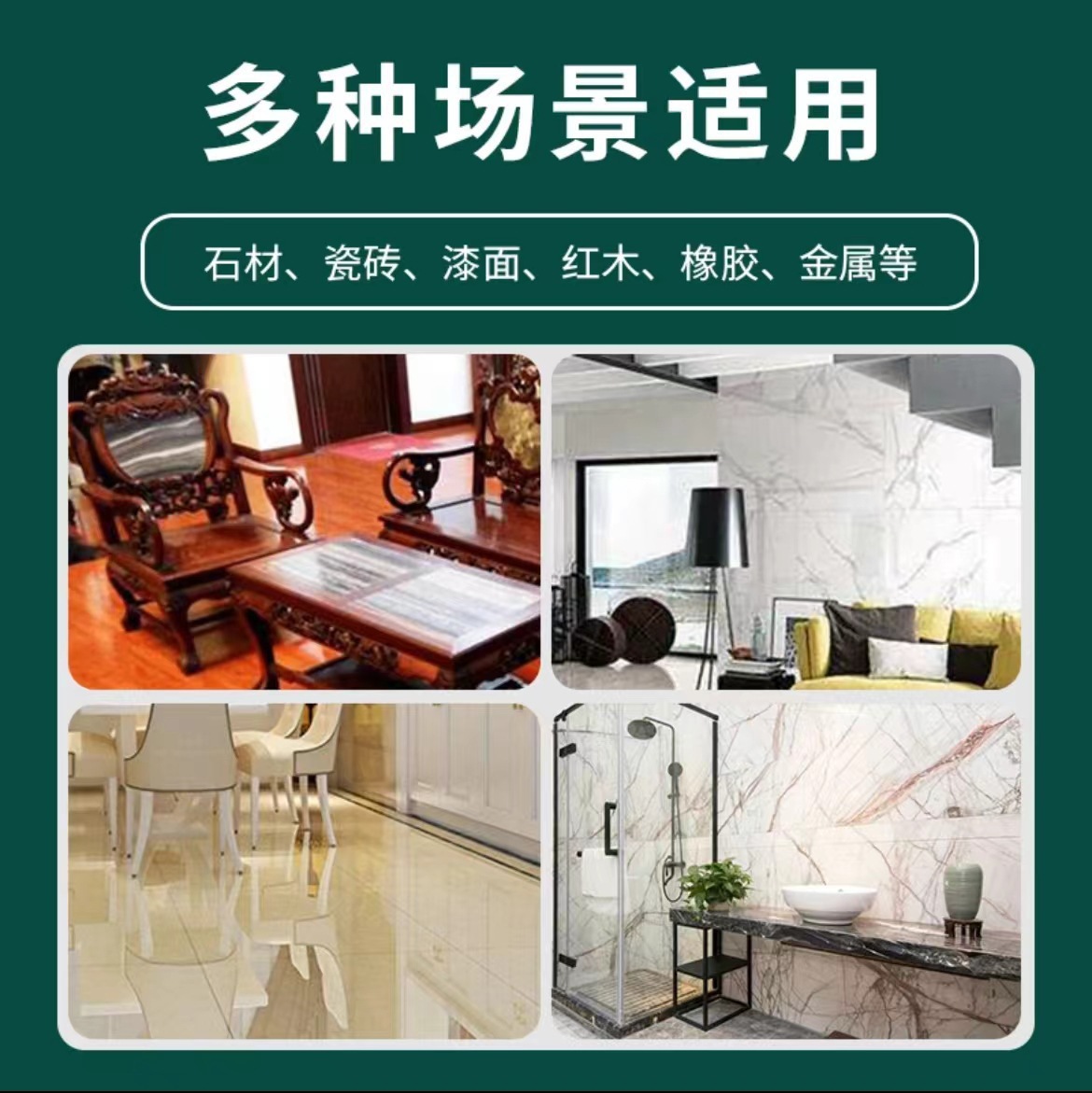 Stone marble crystal plating agent degree countertop refurbished ceramic tile corrosion reducing agent alkali return nanocrystalline corrosion repair