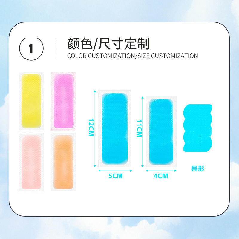 Wholesale Cooling Patches, Cooling Compresses, Hydrogel Cooling Patches, Refreshing Patches for Summer Military Training, Portable Cooling