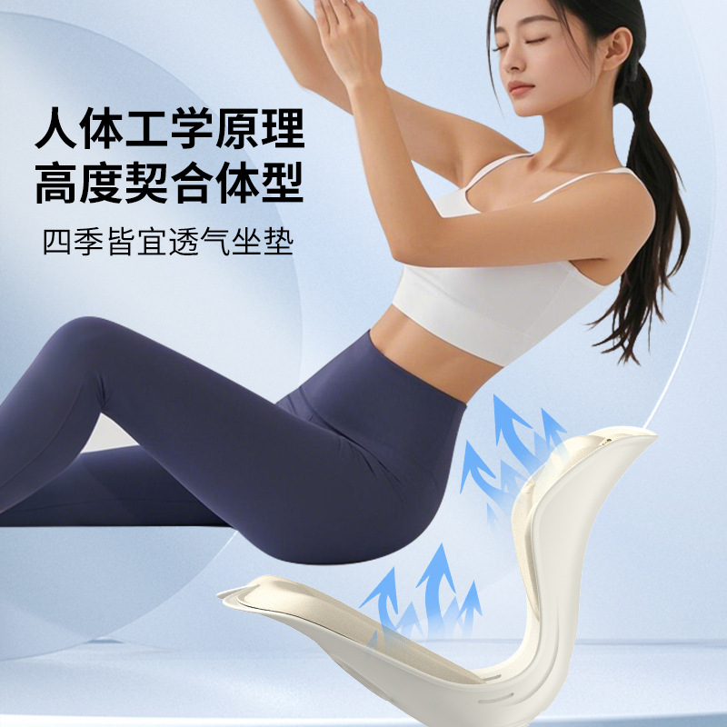 Posture Correction Cushion, Sedentary Office Lumbar Support Artifact, Electric Hot Compress Vibration Massage Chair, Home Waist Support Sitting Chair