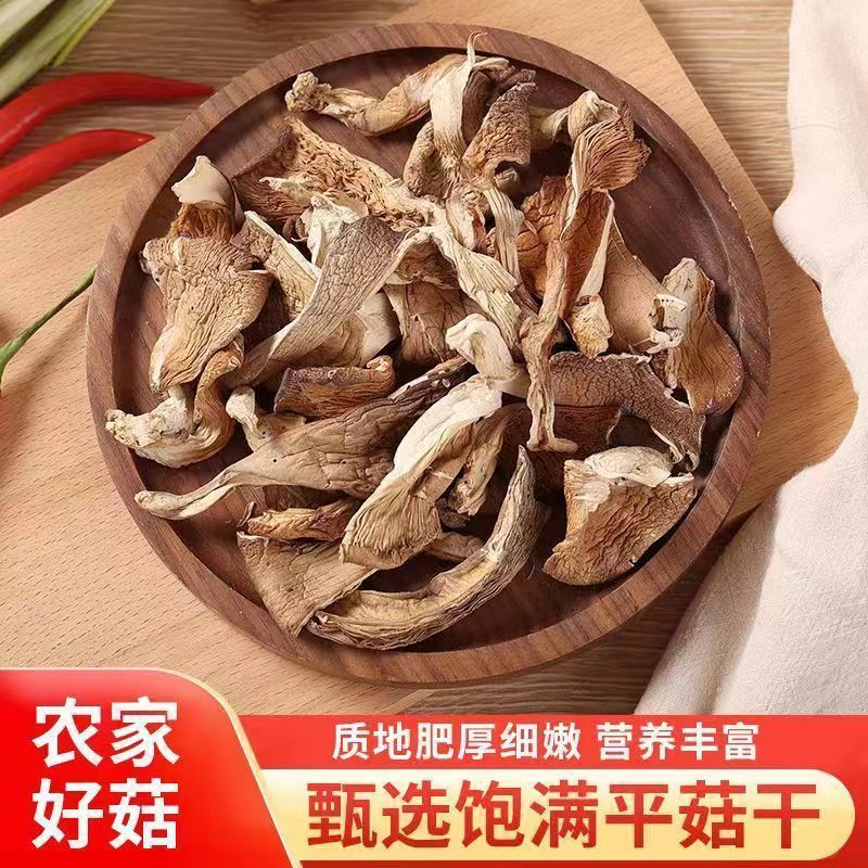 Farmhouse Mushrooms, Shredded Oyster Mushrooms, Dry Goods, Clean and Impurity-Free, Bulk Mushrooms, Wholesale, Net Weight Delivery