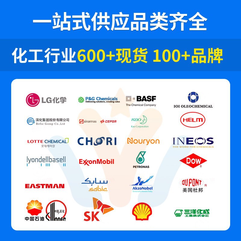 Spot Hexahydrophenol Industrial Grade High Content Epoxy Resin Plasticizer Dry Cleaning Release Agent Cyclohexanol