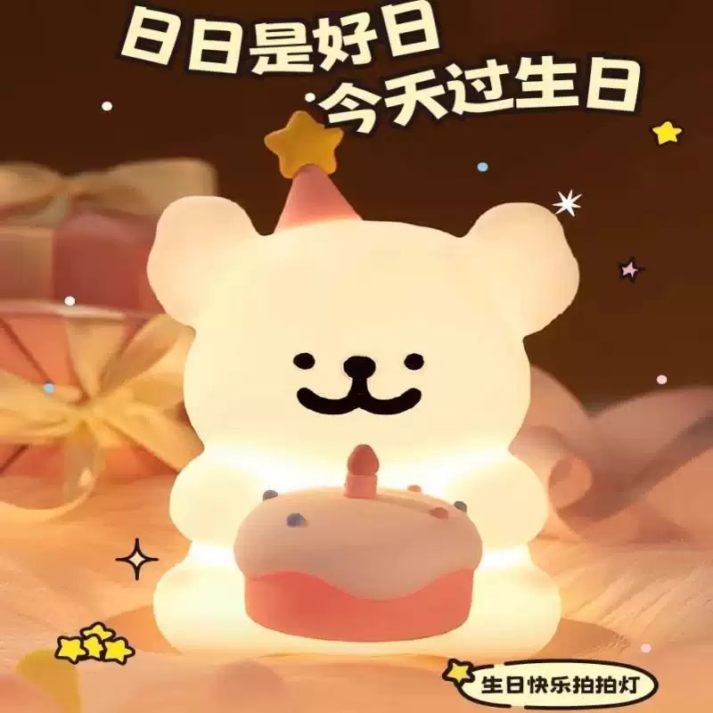 Ins New Line Puppy Night Light Kidsren's Bedroom Bedside Sleep Light Small Table Lamp as a Birthday Gift for Friends