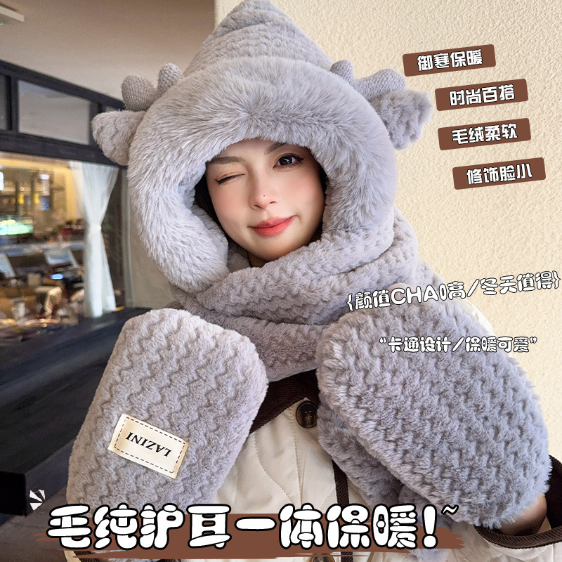 Antler Hat Children's Autumn and Winter Scarf Gloves One Winter Cute Bear Plush Warm Hooded Neck Three-piece Set