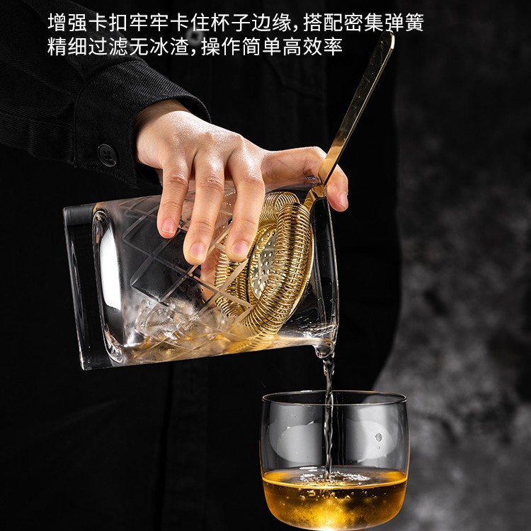 Professional Stainless Steel Cocktail Ice Strainer Cocktail Ice Separator Filter Ice Separator Mesh Stirrer Cup for Bar Use