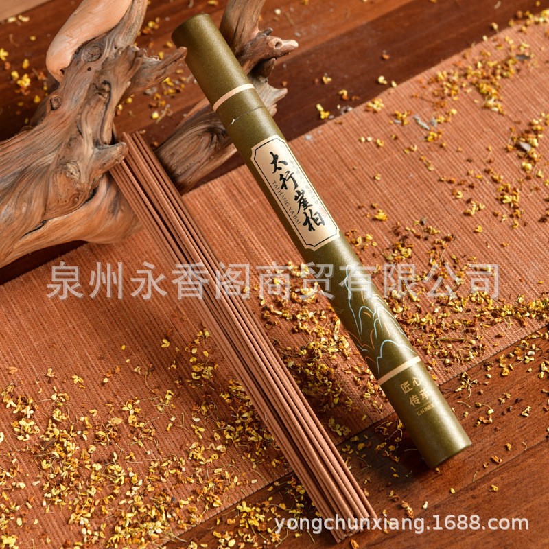 Agarwood Thread Incense Sandalwood Incense Household Indoor Natural Mugwort Coil Incense Xizang Incense Buddha Incense Aromatherapy