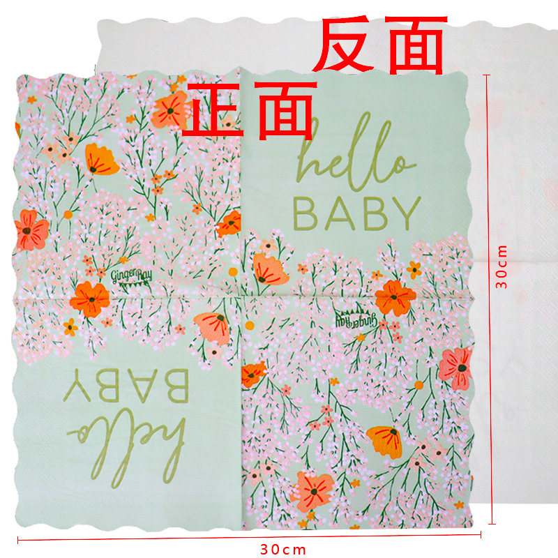 Color printing tissue party tissue napkin party atmosphere tissue flowers and plants restaurant paper can be printed Logo
