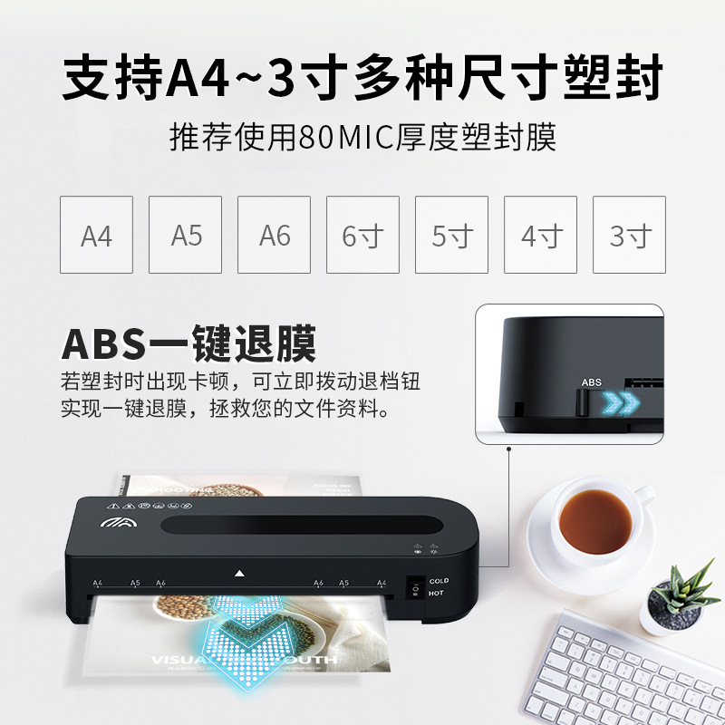 Fangnuo Small Photo Laminating Machine, Cross-Border Office Document Laminating Machine, Household Photo Thermal Laminating Machine, A4 Laminating Machine