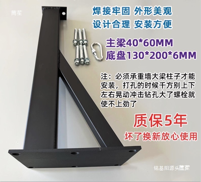 Wall Support Frame Sandbag Bracket Indoor Wall Sandbag Bracket Hanging Rack Pull-Up Boxing Wall Bracket