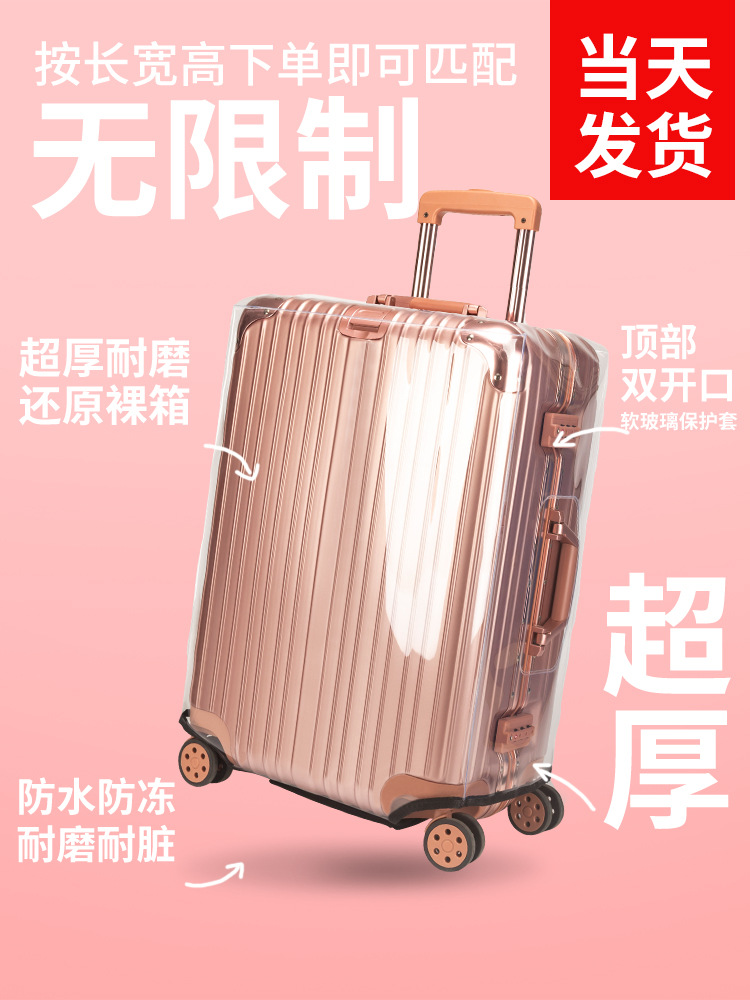 Luggage Protective Cover Checked Anti-Fall Thickeneded Pvc Cross-Border Suitcase Transparent Dust Cover Suitcase Cover Manufacturer