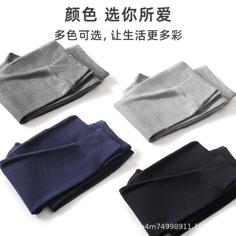 100% Cotton Men's Autumn Pants Men's Thin Leggings Autumn and Winter Tight Thermal Pants 7A Antibacterial Manufacturer Wholesale