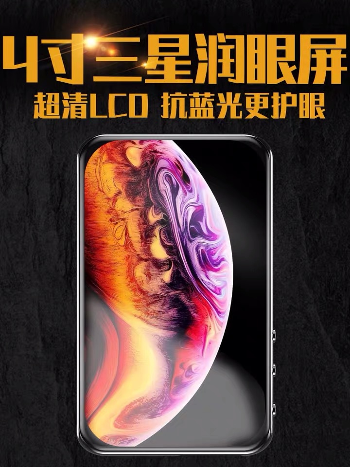 Full screen Bluetooth mp3 Walkman music hifi player portable Bluetooth student version mp4 small mp5