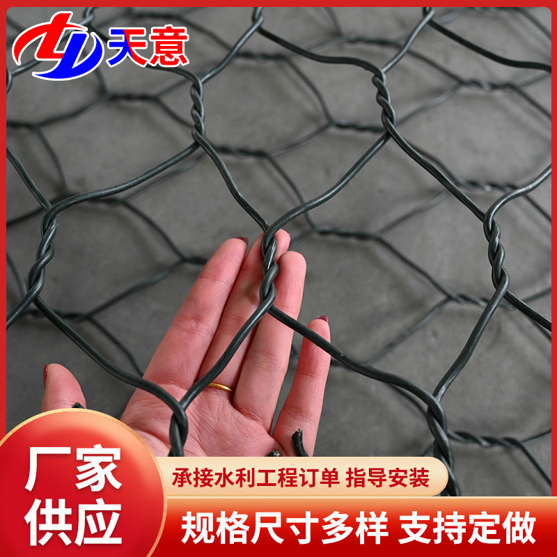 Ready-Made Slope Protection Renou Matting for Water Conservancy, Flood Control, Embankment Reinforcement, Lead Wire Cage, Road Reinforcement, Galvanized Gabion Stone Cage Net Manufacturer