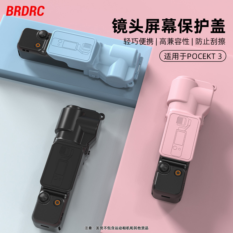 Подходит для Dji Osmo Pocket 3 Защитный чехол Чехол от пыли Хранение Объектив Защитный чехол Аксессуары