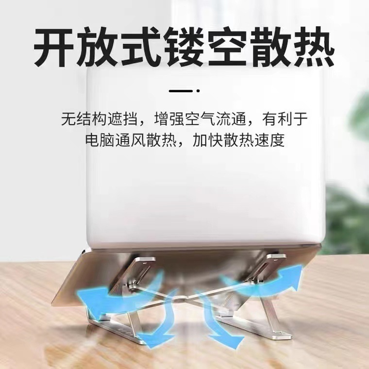 N3 laptop stand desktop vertical cooling display stand folding lifting aluminum alloy stand wholesale