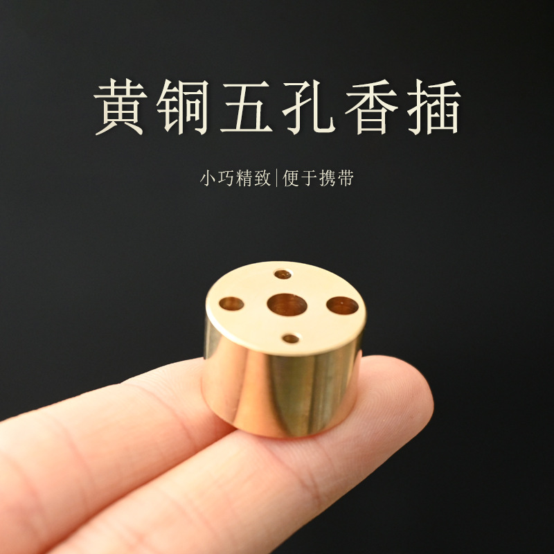 Латунная подставка для благовоний с девятью отверстиями, аксессуары для благовоний, латунный скрытый держатель