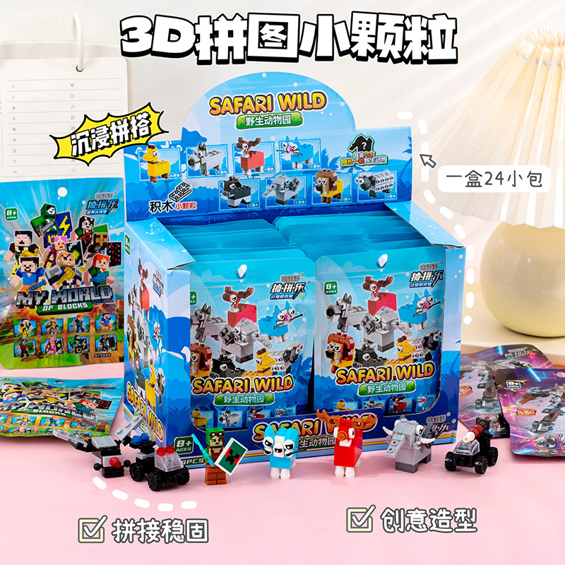 Конструктор Полиция Серия 1916, спасательная операция, быстрая погоня, игрушка для мальчиков, оптовая продажа