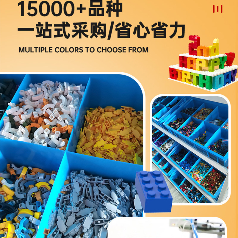 4094 Compatible with Lego Scene DIY Accessories Sunshade Sun Umbrella Street Scene Posing Items 100g Small Particle Building Blocks