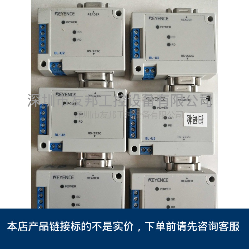 Keyence Bl-U2 Price Negotiation