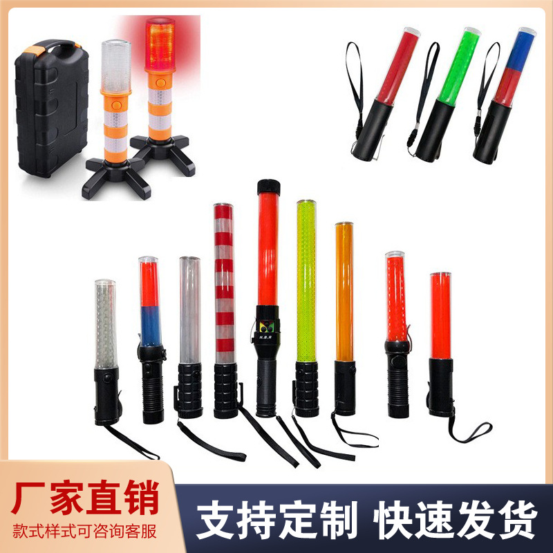 Поставки от производителя светодиодный жезл красного и синего цвета для экстренных сигналов