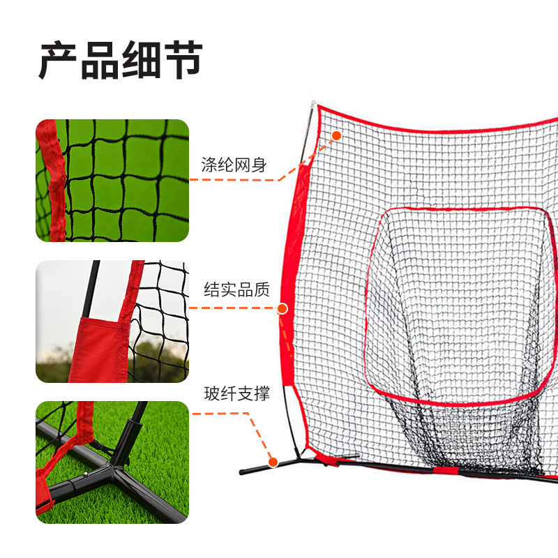 Baseball Net 7x 7 Practice Net Indoor Outdoor Net Baseball Softball Strike Practice Net Portable Rebound Net