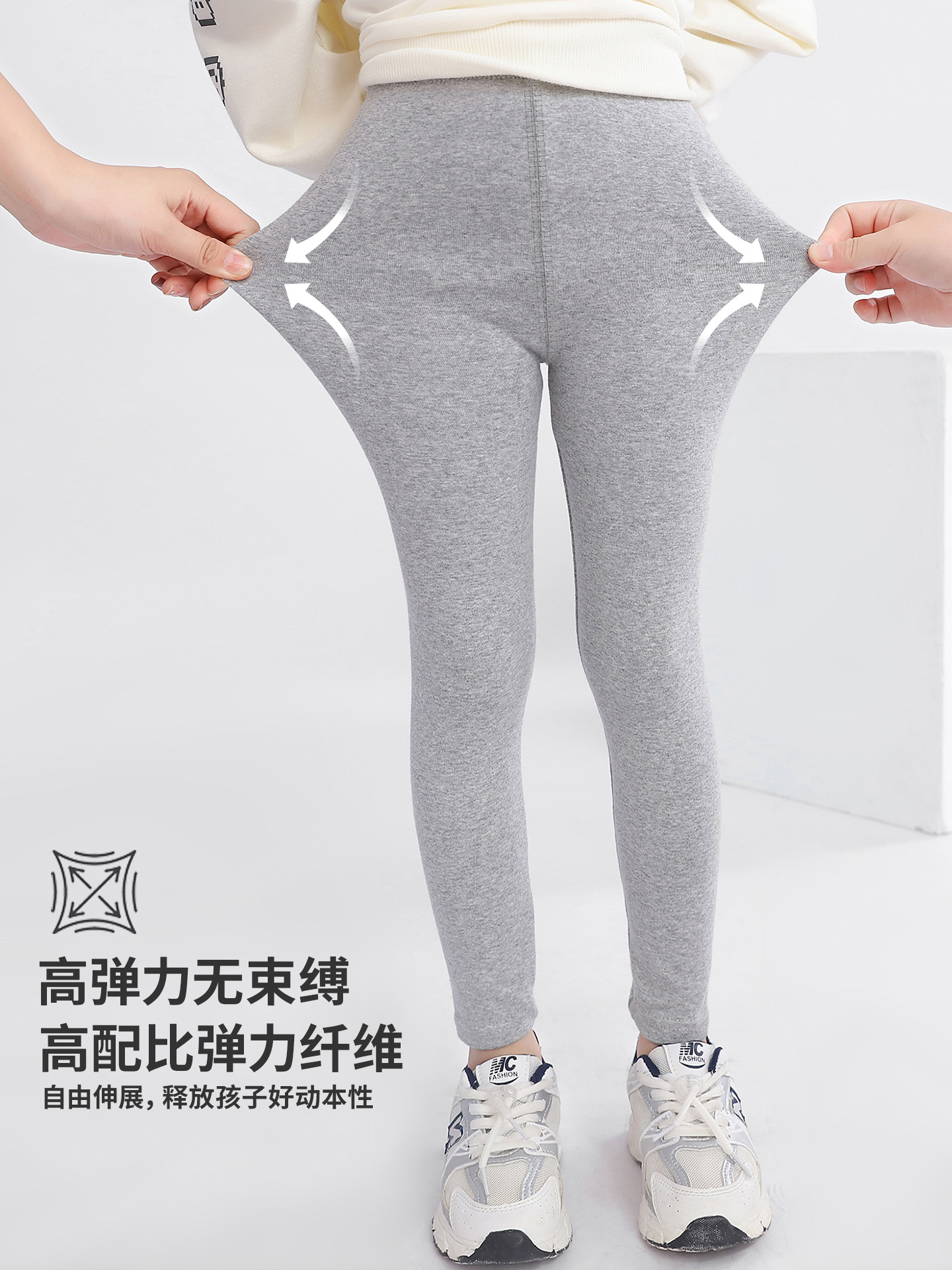Girls' Leggings, Category A, Spring & Fall Pure Cotton Kidsren's White Autumn Outer Wear Boneless Pants, Little Girls' Tight Pants