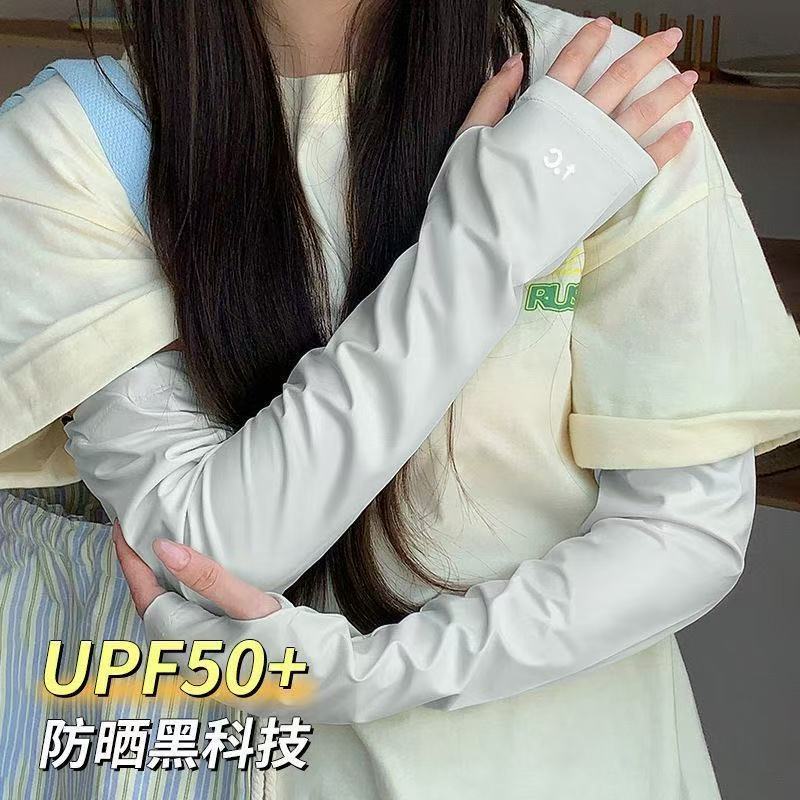 Zero ℃ Ice Sleeve Women's Sunscreen Sleeves Ice Silk Summer UV-resistant Outdoor Sunshade Loose Breathable plus size Sleeves