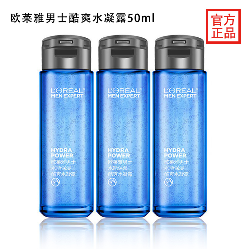 Увлажняющий гель L'Oreal Men's Water Cool Water 50мл, средний образец, дорожный размер, специальный для мужчин, оригинал