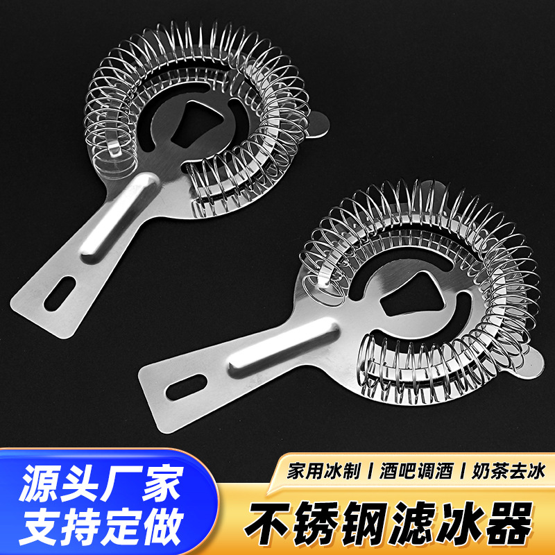 Фильтр для кубиков льда Bar KTV, бинауральный, сепаратор для вина, фильтр для льда, зажим для льда, оптовые производители