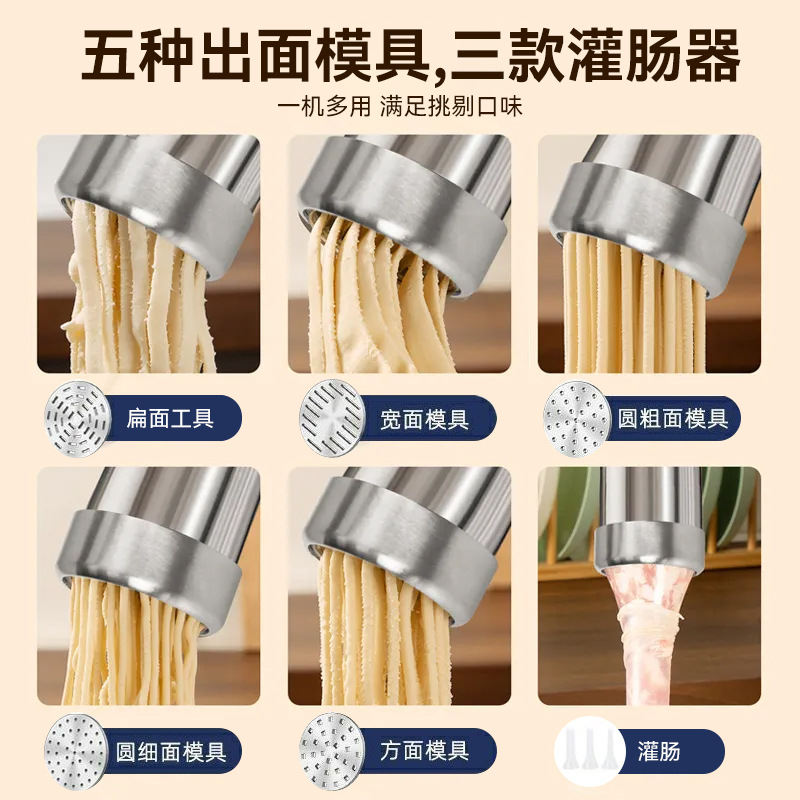 New Noodle Press Household Noodle Machine Electric Small Handheld Sausage Filling Machine Household Electric Small Noodle Press