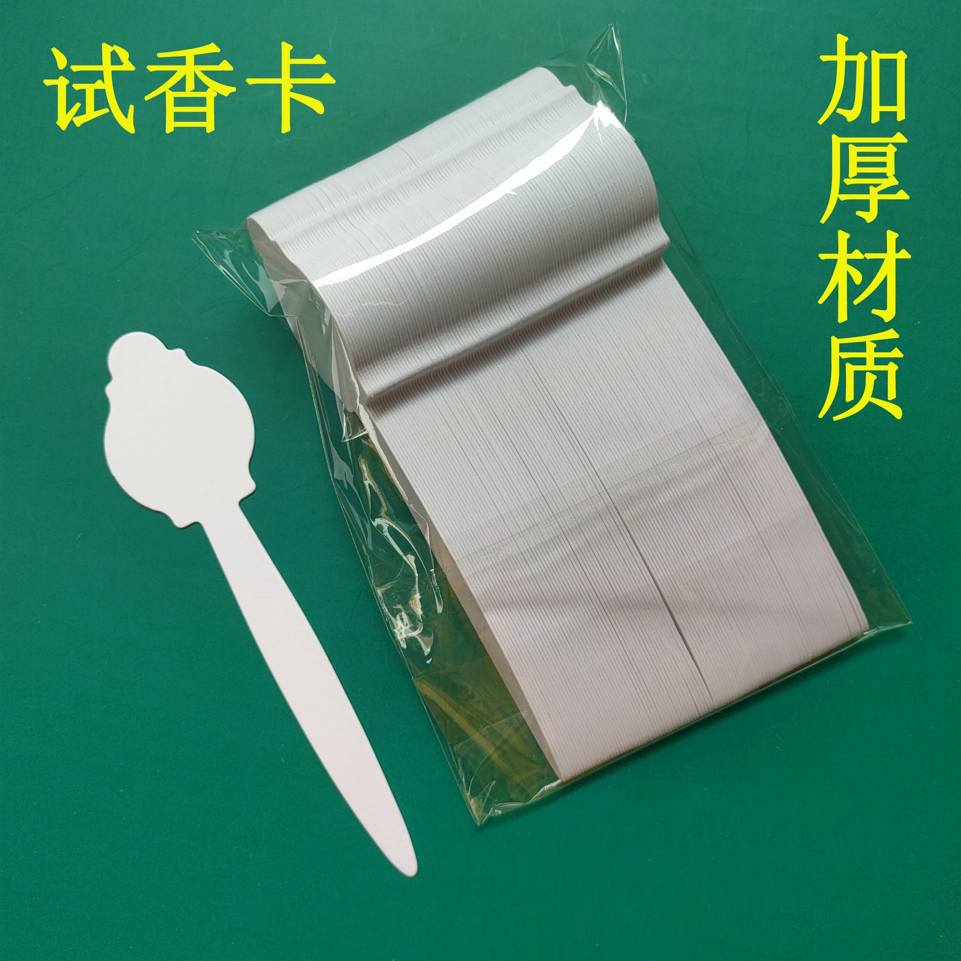 Утолщенная тестовая бумага для духов, бумага для расширения аромата, бумага для удержания аромата, бумага для диффузии аромата, бумага для идентификации эфирных масел, бумага для оценки аромата