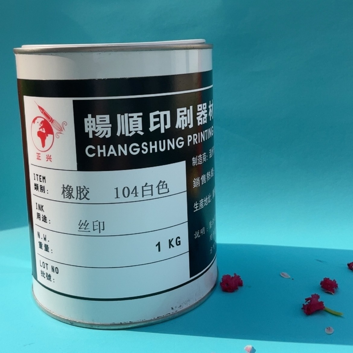 Rubber ink screen version EVA foam latex yoga mat TPR plastic balloon rubber screen printing ink 104 white