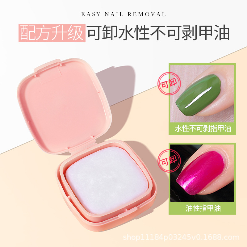 New Nail Polish Remover Wipes That Do Not Hurt Your Hands, Disposable Nail Polish Remover Wipes, Nail Polish Remover Cotton Box, Large Quantity in Stock, Wholesale Cross-Border