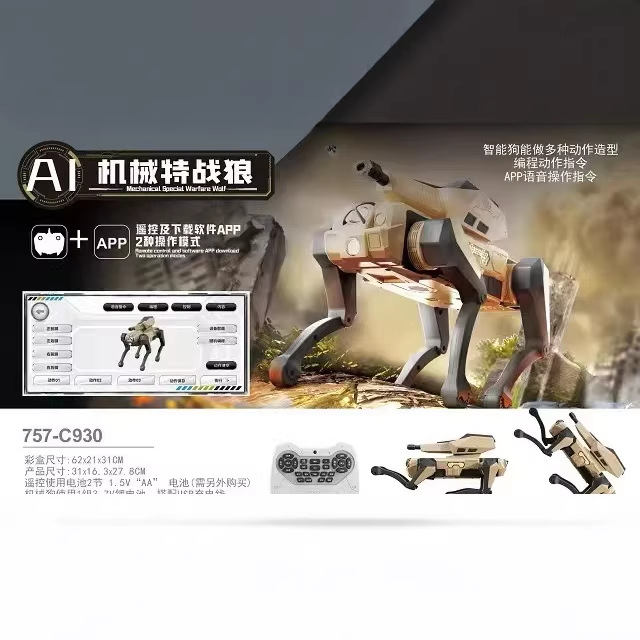 Cross-Border Amazon Temu English Version Chinese Version Children's Remote Control Intelligent Early Education Educational Toy Robot Pet Dog