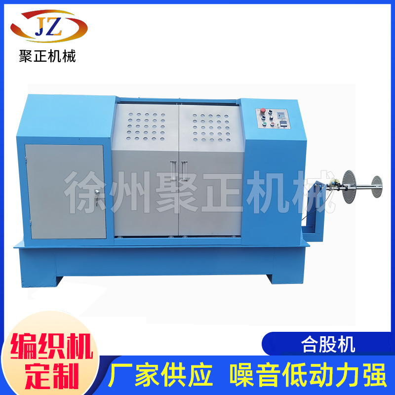 Производители предлагают стендовую обмоточную машину интегрированную машину для веревок с кольцевым шпинделем