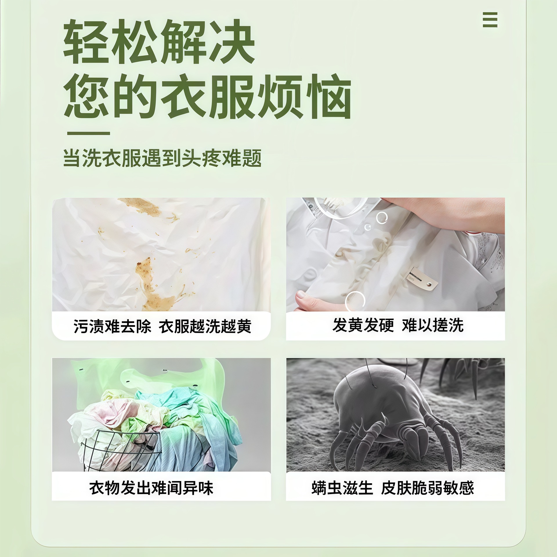 Haolixing White Clothes Guardian Active Oxygen Cleanser Removes Stains, Removes Mold, Brightens Colored Clothes, Deep Stain Removal Bleach Liquid