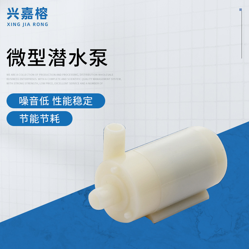 Мини подводный насос Микро насос DC3V5V6V9V Солнечная зарядка