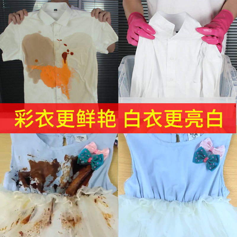 Lijiangjia 300g Explosive Salt Factory Direct Sales Decontamination Whitening Color Bleaching Powder Spot Wholesale Yellowing Bleach Whitening