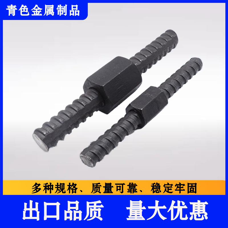 Precision Rolled Threaded Steel Bridge Pre-Stressed Tie Rod 32mm Anti-Floating Anchor Rod Accessories 25 Precision Rolled Bridge-Specific