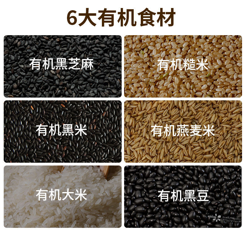 Organic Black Sesame Paste 35g Without Additives, Convenient Breakfast, Instant Meal Replacement Without Cooking, Wholesale