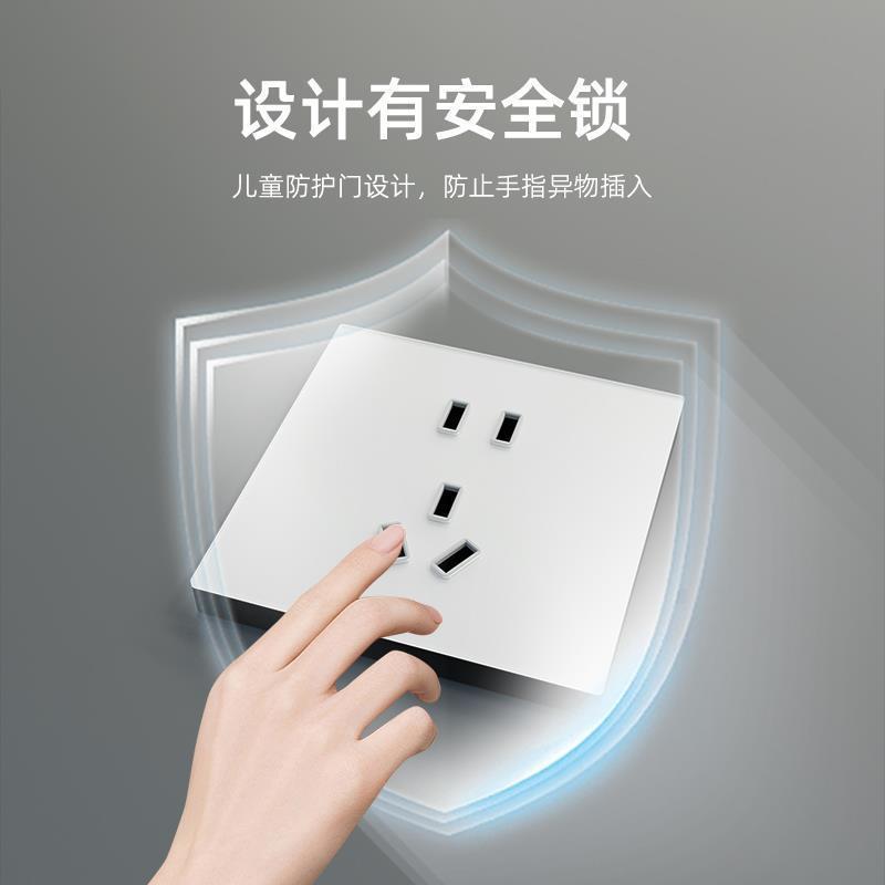 Youmi Z1 D1 Series Matching Skin-Feel Glass Socket Five-Hole 16A USB Socket